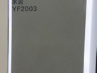 YF2003 - Ȫշɷ޹˾